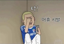 더쿠 - 어차피 백승호도 군대떄문에도 한국오는건데 걍 수원이랑 먼저 컨택하고 전북가지