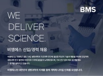 [(주)비엠에스] 생명과학 연구용장비 및 시약 기술영업(PM) - 정규직 - 사람인