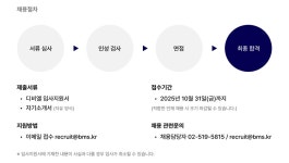 [(주)디비엘 음성지점] [디비엘] 고객관리 및 영업지원 사무원 채용 (정규직) - 사람인