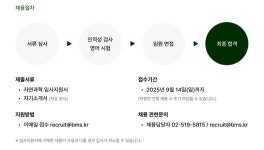 [자연과학(주)] [자연과학] 생명과학 시약 및 장비 기술영업 정규직 채용 - 사람인