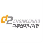 디투엔지니어링 재무평가 - 매출액·업계위치 | 캐치