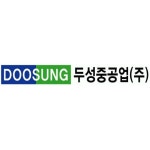 두성중공업 기업리뷰 | 캐치