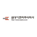금성이앤씨 면접후기 | 캐치