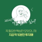 2022 칼퇴를 도와줄, 직장인 엑셀 꿀팁 | 캐치 2022 칼퇴를 도와줄, 직장인 엑셀 꿀팁  | 캐치