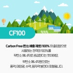 면접 전 이건 꼭 확인하자! 최신 시사상식 환경 편 | 캐치 면접 전 이건 꼭 확인하자! 최신 시사상식 환경 편  | 캐치