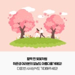 면접 전 이건 꼭 확인하자! 최신 시사상식 환경 편 | 캐치 면접 전 이건 꼭 확인하자! 최신 시사상식 환경 편  | 캐치