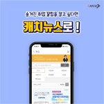 [꿀팁대방출] 오픽 AL 받고싶다면? | 캐치