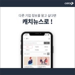 한국 진출 예정인, 아마존의 모든 것 | 캐치