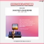 마이다스아이티 파헤치기! | 캐치