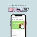 자격증 공부하기 1탄 - GTQ | 캐치