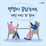 캐치TVㅣ캐치