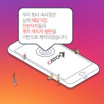캐치뉴스ㅣ캐치