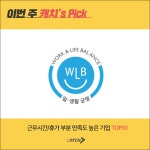 캐치뉴스ㅣ캐치