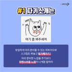 [꿀팁대방출] 오픽 AL 받고싶다면? | 캐치
