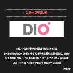 *우리동네, 신의직장*부산1편 디오 | 캐치