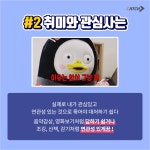 [꿀팁대방출] 오픽 AL 받고싶다면? | 캐치