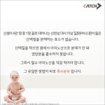 착한 기업, 매일유업 이야기 | 캐치