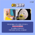 [꿀팁대방출] 오픽 AL 받고싶다면? | 캐치