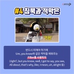 [꿀팁대방출] 오픽 AL 받고싶다면? | 캐치