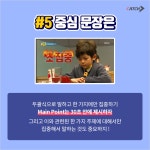 [꿀팁대방출] 오픽 AL 받고싶다면? | 캐치