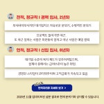 [공채] 삼성계열사 삼우종합건축사사무소는 어떤 곳? | 캐치