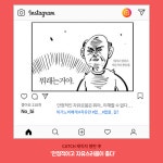삼성바이오웰JR | 삼성바이오로직스 현직자가 말한다!! | 캐치