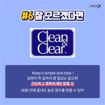 [꿀팁대방출] 오픽 AL 받고싶다면? | 캐치