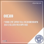 기업지원시 서류전형면제 or 가산점 받는 알바는? | 캐치