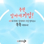 사무용 가구업계1위! 퍼시스 재무 편 | 캐치