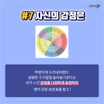 [꿀팁대방출] 오픽 AL 받고싶다면? | 캐치