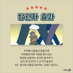 심리학 기반 시사상식 죄수의 딜레마란? | 캐치