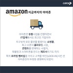 한국 진출 예정인, 아마존의 모든 것 | 캐치