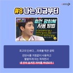 [꿀팁대방출] 오픽 AL 받고싶다면? | 캐치