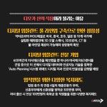 *우리동네, 신의직장*부산1편 디오 | 캐치