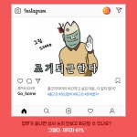 삼성바이오웰JR | 삼성바이오로직스 현직자가 말한다!! | 캐치