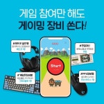 지텍 기업뉴스 | 캐치