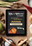 단단 기업뉴스 | 캐치