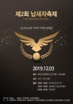 한양 기업뉴스 | 캐치