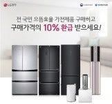 한국에너지공단 기업뉴스 | 캐치