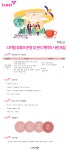티캐스트 채용공고 | 디지털 유튜브 운영 및 관리 계약직 사원 채용 (~07/29) | 캐치