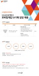 스마일게이트메가포트 채용공고 | [신규프로젝트] 모바일게임 UI기획 담당 채용 | 캐치