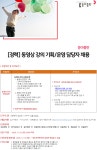 동아출판 채용공고 | 동영상 강의 기획/ 운영 담당자 채용 | 캐치