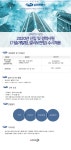 삼화콘덴서공업 채용공고 | 2020년 신입 및 경력사원(기술개발팀,설비보전팀) 수시 채용 (~11/30) | 캐치