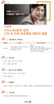 SK텔레콤 채용공고 | Infra Biz본부 김천 LTE-R 구축 프로젝트 계약직 채용 | 캐치