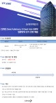 삼정회계법인 채용공고 | [인턴] Deal Advisory 5 Deal Adv 5본부 영문번역 단기 인턴 채용 | 캐치