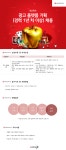 네오위즈 채용공고 | 광고 플랫폼 기획(경력 1년 차 이상) 채용 | 캐치