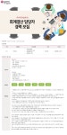 하이텔레서비스 채용공고 | 회계결산 담당자 경력 채용 (~01/20) | 캐치