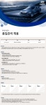 현대자동차 채용 | 품질관리 채용 (~03/01) | 캐치
