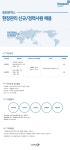 비지에프로지스 채용 | 물류/경영관리(회계·경영)/인사 각 부문 채용 (~상시채용) | 캐치
