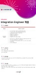 한국미니스톱 채용 | 2020년 품질관리(QC) / 전산 경력사원 채용 (~11/23) | 캐치